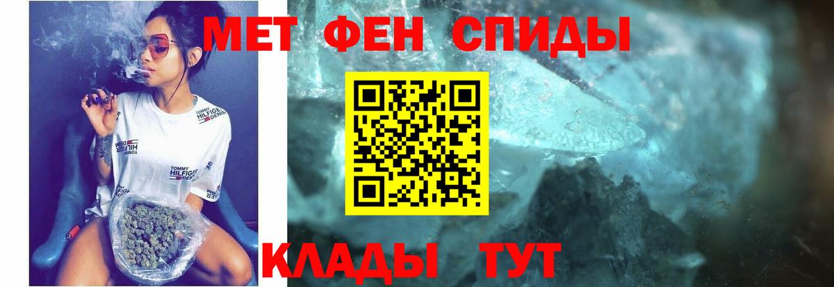 Амфетамин Розовый Набережные Челны