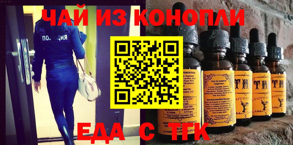 Набережные Челны  Canna-Cookies марихуана  Вход с VPN 