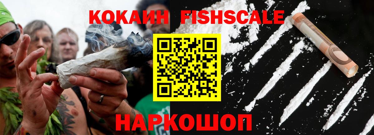 Кокаин 98%  Вход с VPN  Набережные Челны  КОКАИН  Кокаин Эквадор 