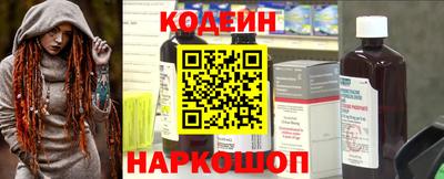 MESCALINE Донецк