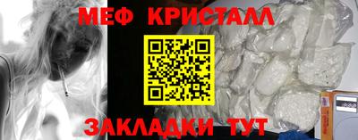 MESCALINE Донецк