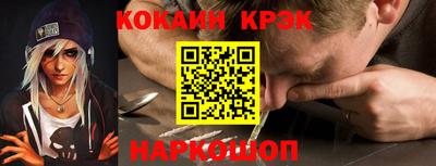 крисы Донской