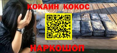 MESCALINE Донецк