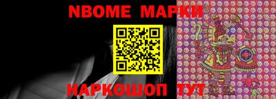 MESCALINE Донецк