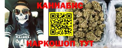 MESCALINE Донецк