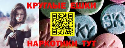 MESCALINE Донецк