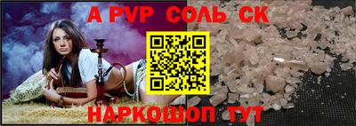 MESCALINE Донецк
