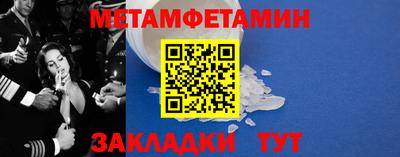метадон Дубна