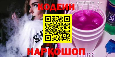 MESCALINE Донецк