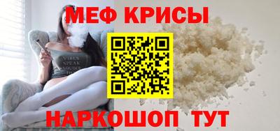 MESCALINE Донецк