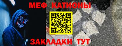 MESCALINE Донецк
