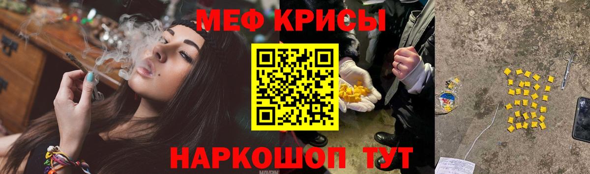 Набережные Челны  Мефедрон VHQ  МЕФ  Меф VHQ  Вход с VPN 