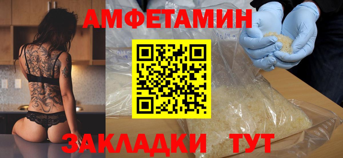 Метамфетамин мет Набережные Челны