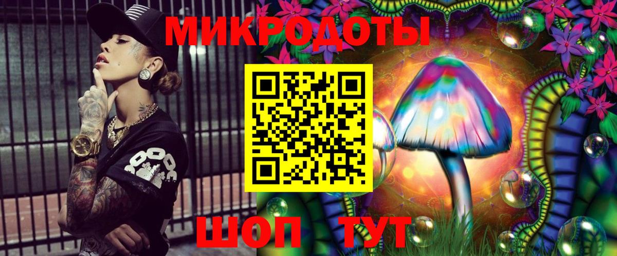 Псилоцибиновые грибы Cubensis Набережные Челны