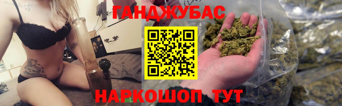 Набережные Челны  Бошки Шишки марихуана  Марихуана OG Kush  Вход с VPN 